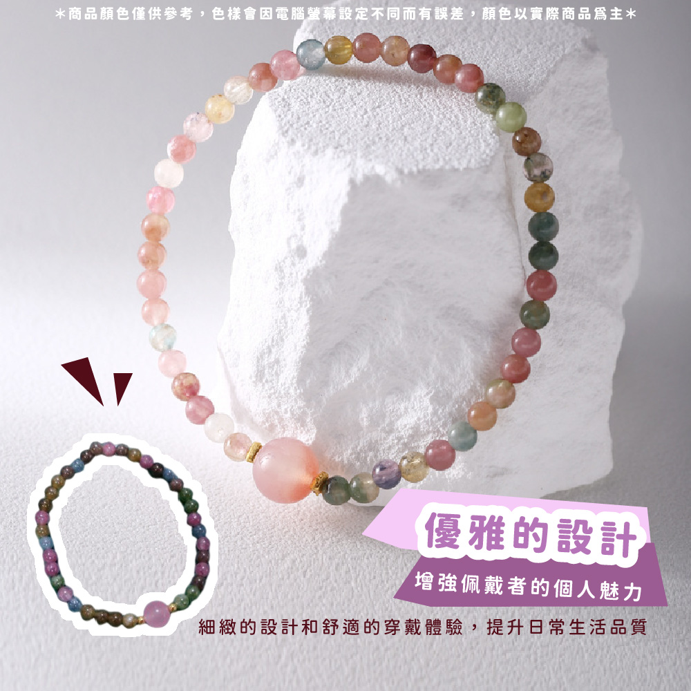 商品顏色僅供參考,色樣會因電腦螢幕設定不同而有誤差,顏色以實際商品為主 優雅的設計 增強佩戴者的個人魅力 細緻的設計和舒適的穿戴體驗,提升日常生活品質 