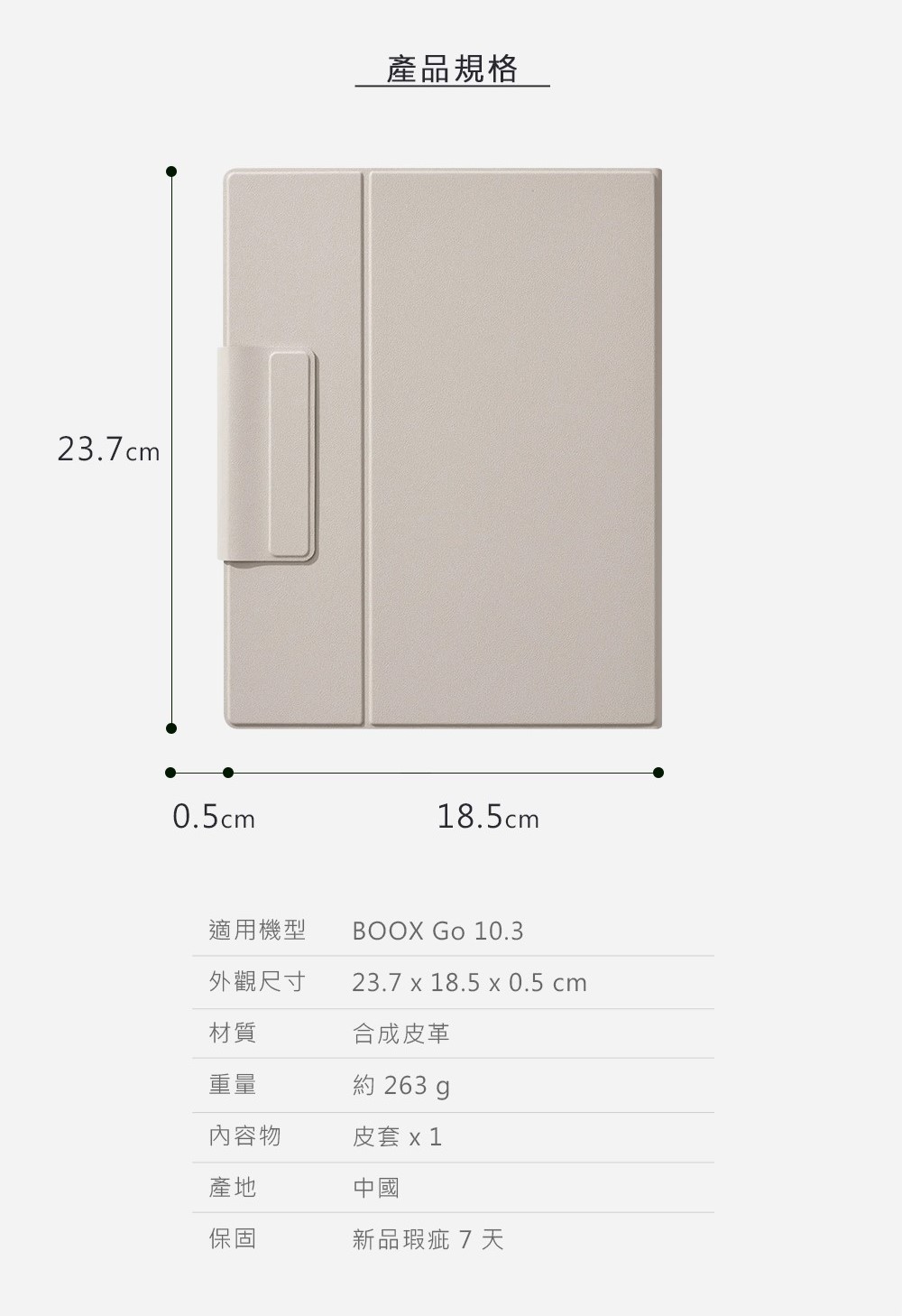 約 263 gp