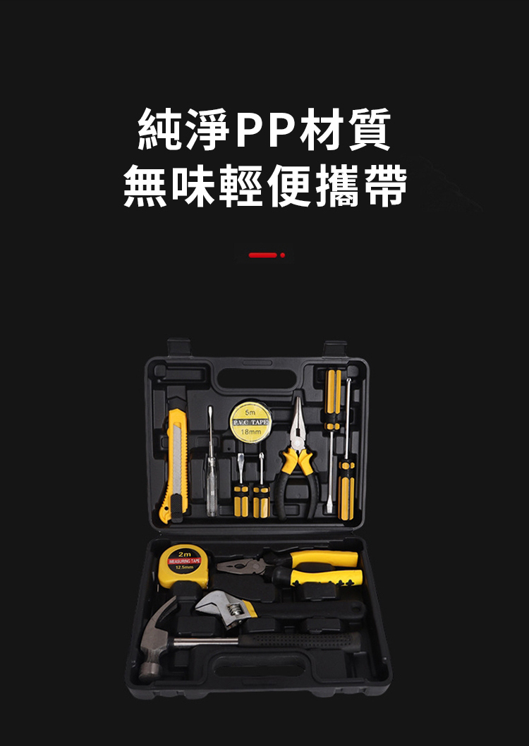 ç´æ·¨PPæè³ª ç¡å³è¼ä¾¿æå¸¶ 