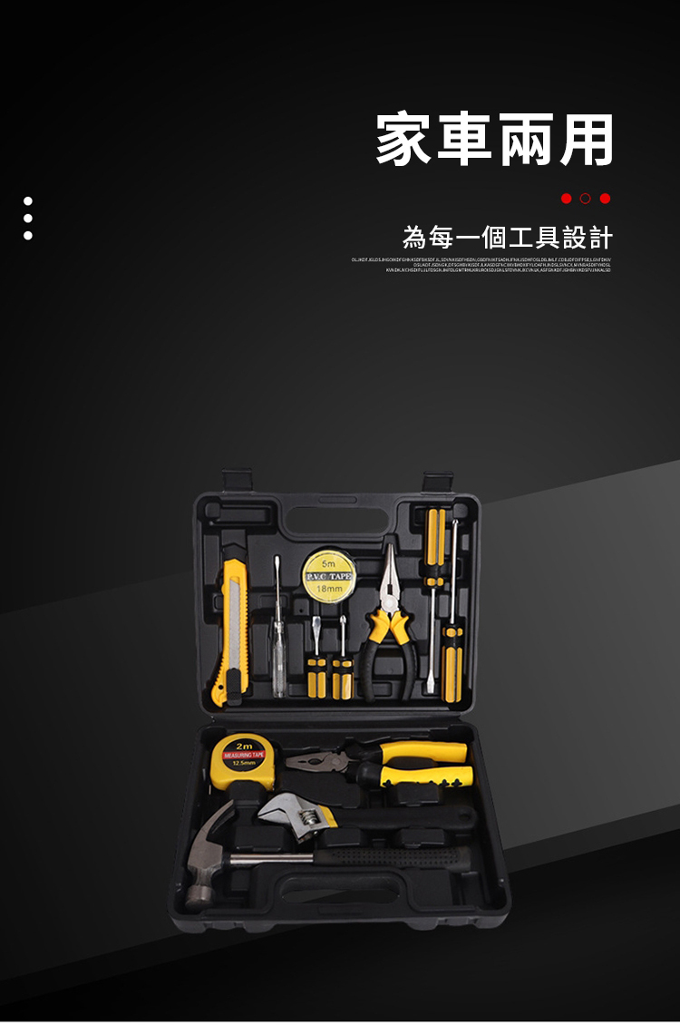 å®¶è»å©ç¨ çºæ¯ä¸åå·¥å·è¨­è¨ 