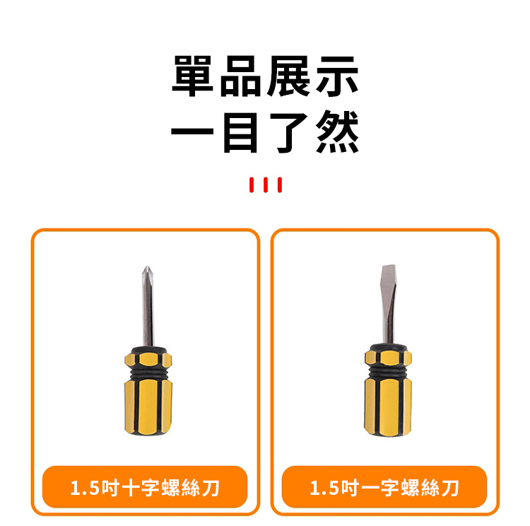 å®åå±ç¤º ä¸ç®äºç¶ 1.5ååå­èºçµ²å 1.5åä¸å­èºçµ²å 