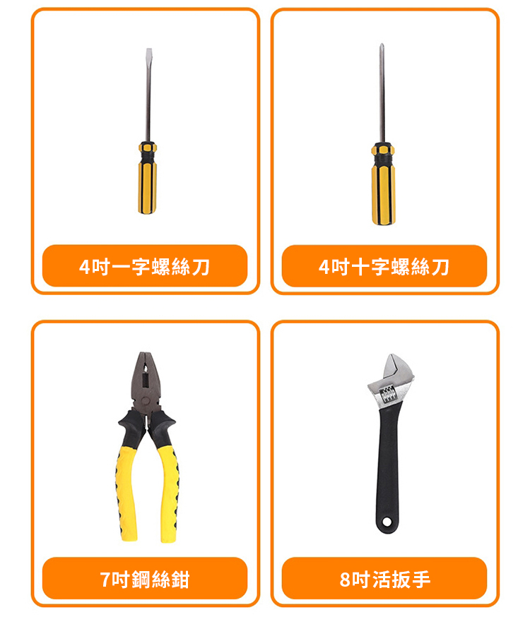 4åä¸å­èºçµ²å 4ååå­èºçµ²å 7åé¼çµ²é 8åæ´»æ³æ 