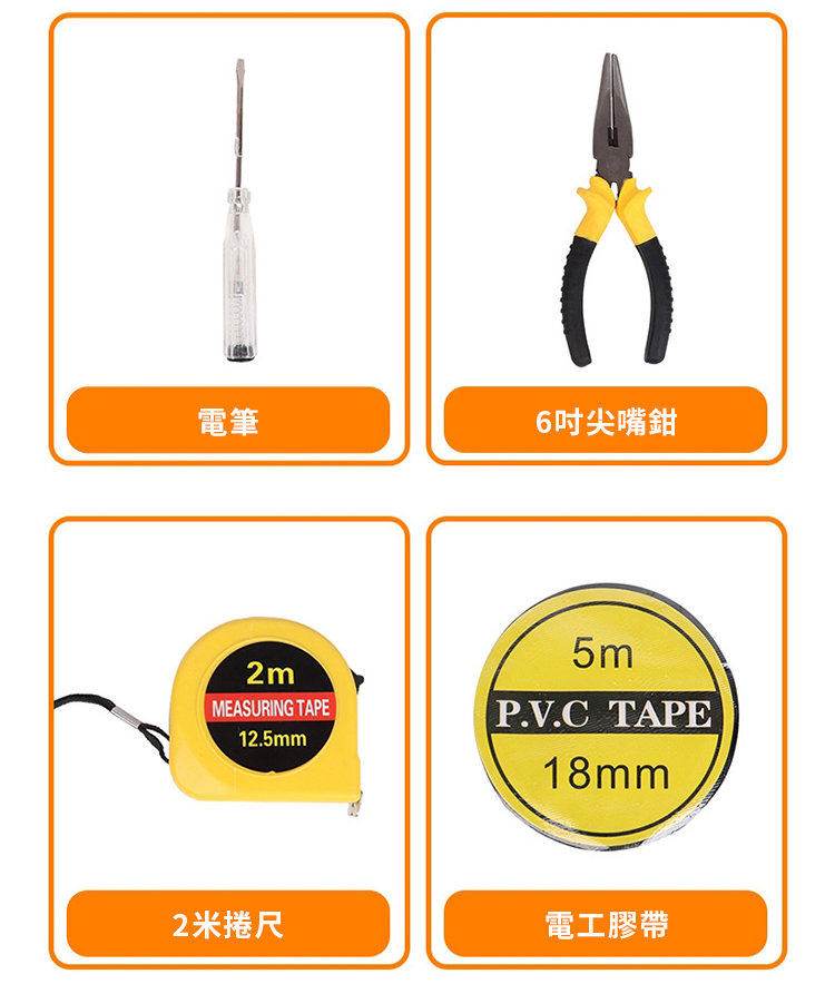 é»ç­ 6åå°å´é 2ç±³æ²å°º é»å·¥è å¸¶ 