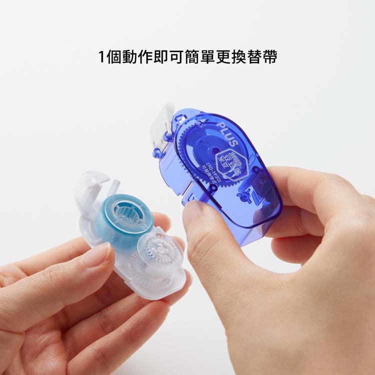 1個動作即可簡單更換替帶 可帶式 