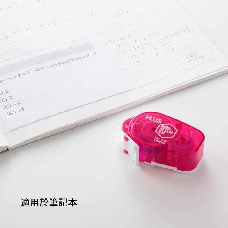 適用於筆記本 豆豆貼 米豆 