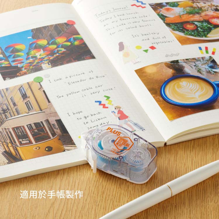 適用於手帳製作 荳荳贴 