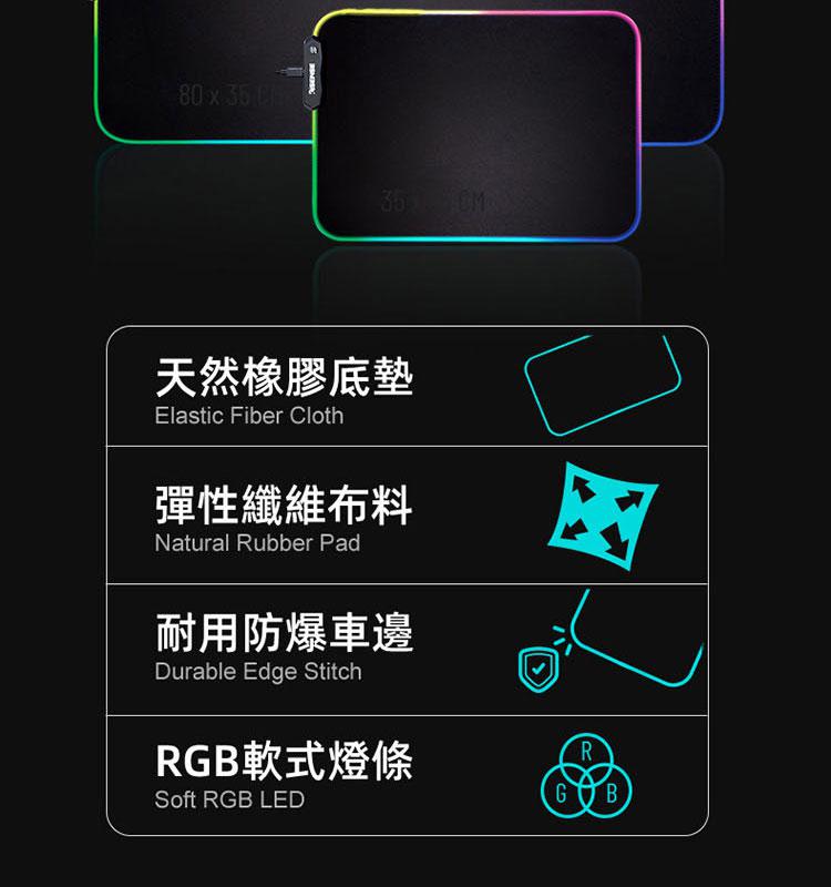 ESENSE 逸盛 【ESENSE 逸盛】RGB 專業玩家電