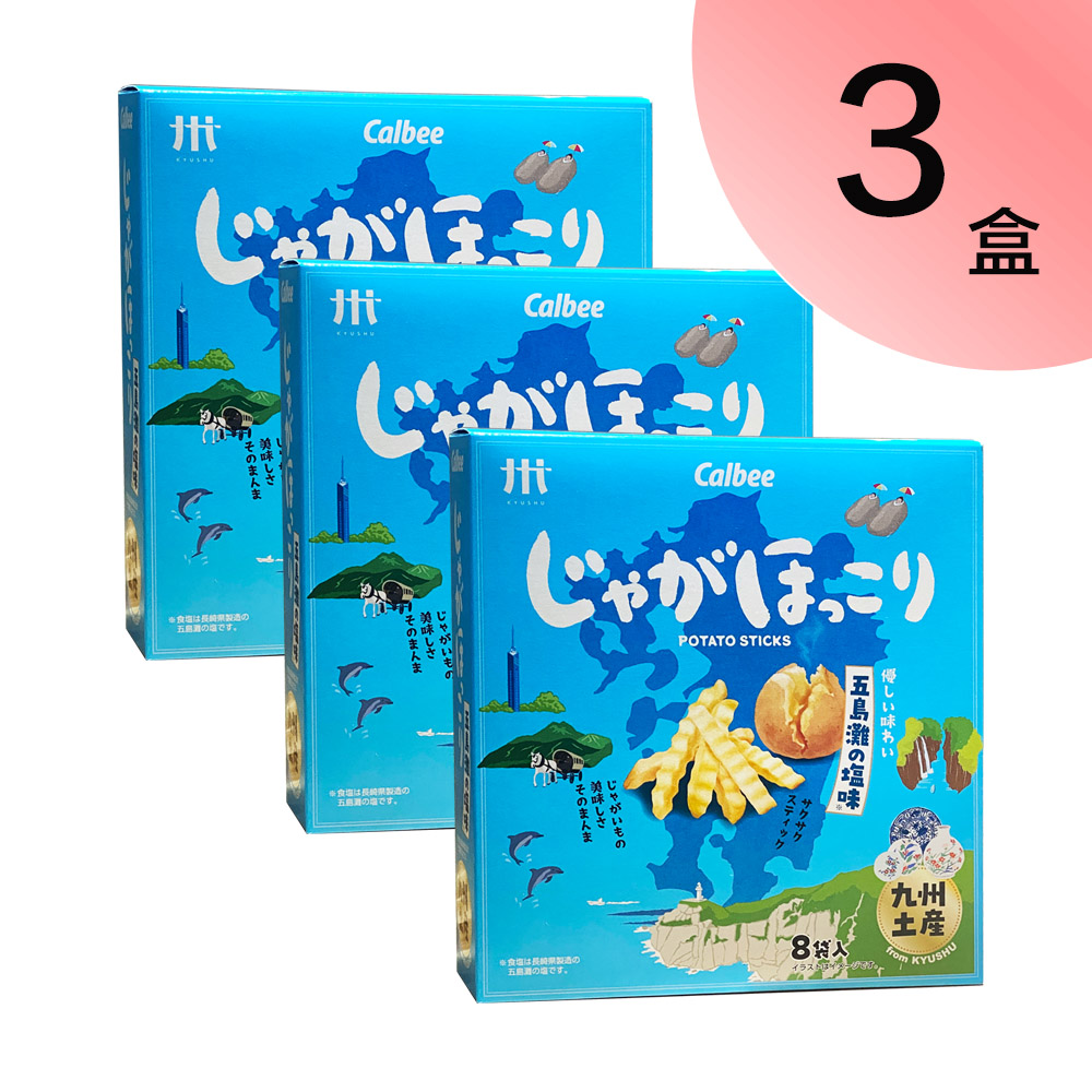 Calbee 卡樂比 五島灘鹽味風味厚切薯條 3盒(8包/盒