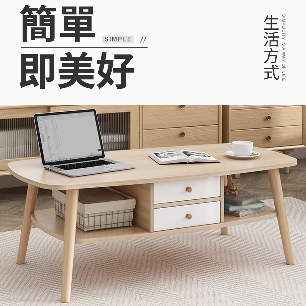 日式久木 雙層茶几小戶型客廳簡約日式小茶几邊桌(安裝簡單/承