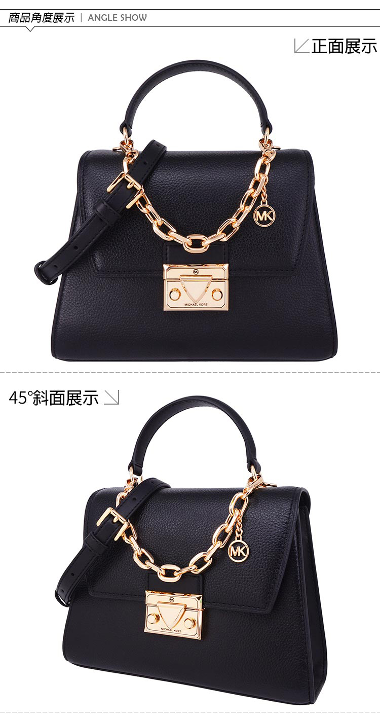 Michael Kors SERENA系列 荔枝紋牛皮皮革 