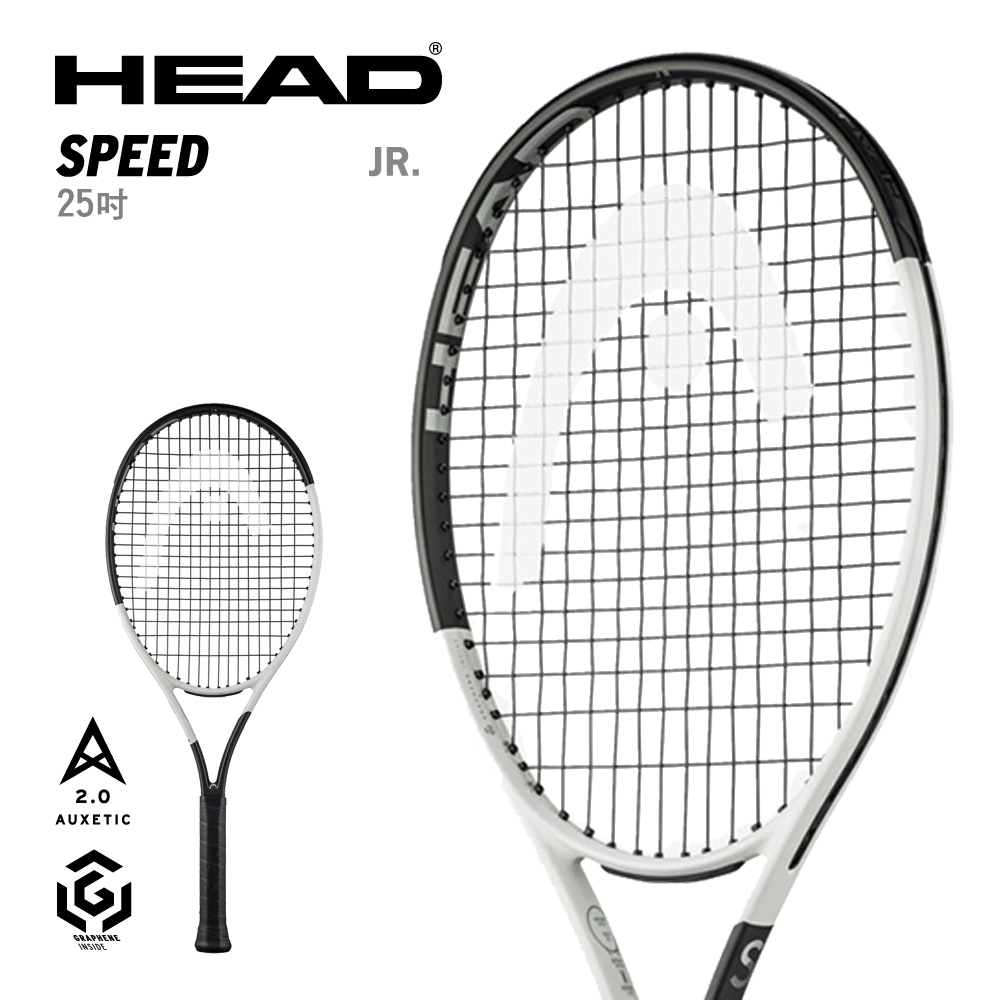 HEAD 25吋 青少年網球拍 SPEED JR. 童拍 2