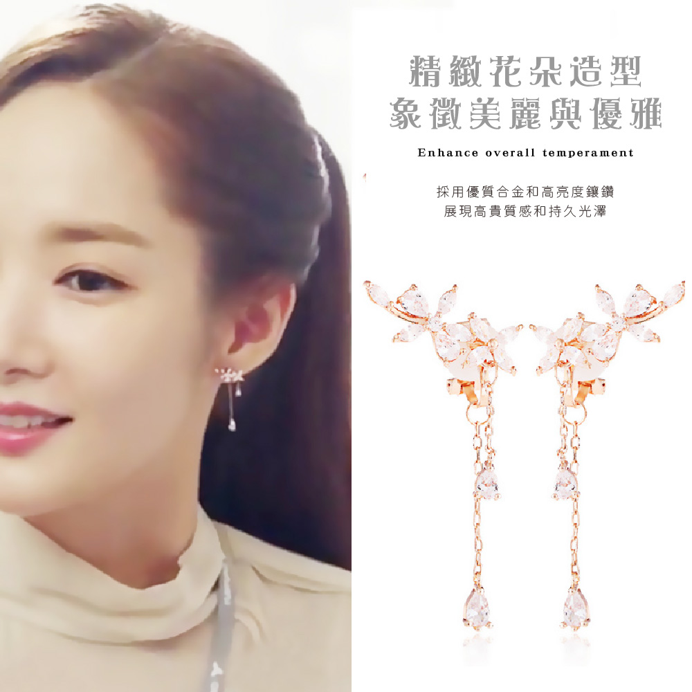 精緻花朵造型 象徵美麗與優雅 採用優質合金和高亮度鑲鑽 展現高貴質感和持久光澤 