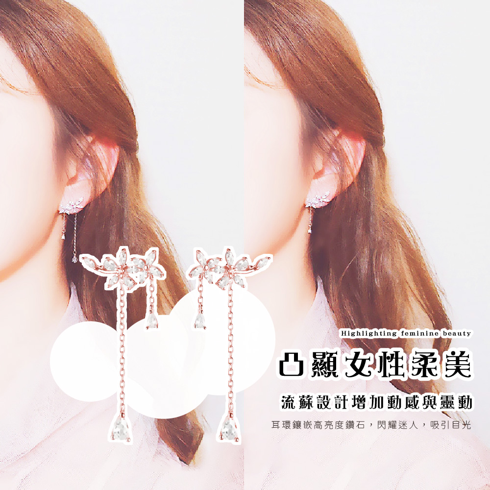 凸顯女性柔美 流蘇設計增加動感與靈動 耳環鑲嵌高亮度鑽石,閃耀迷人,吸引目光 