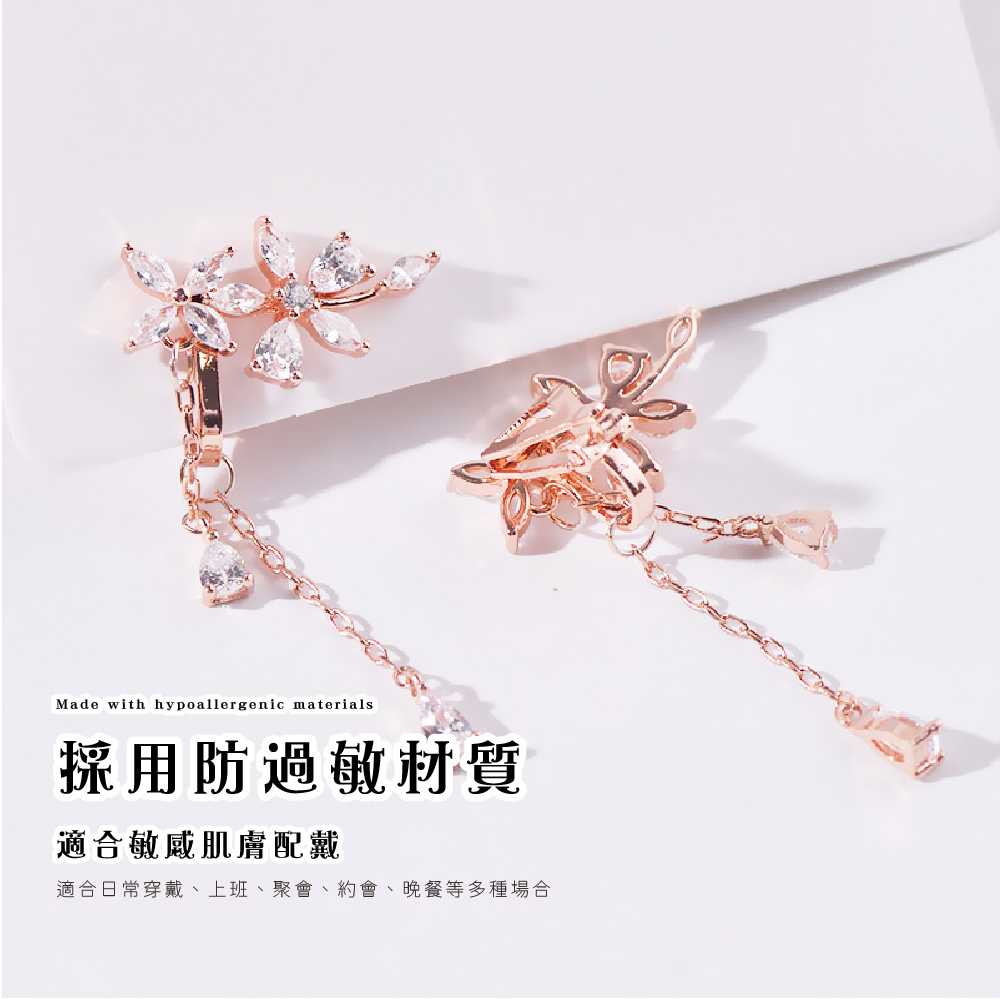 採用防過敏材質 適合敏感肌膚配戴 適合日常穿戴、上班、聚會、約會、晚餐等多種場合 