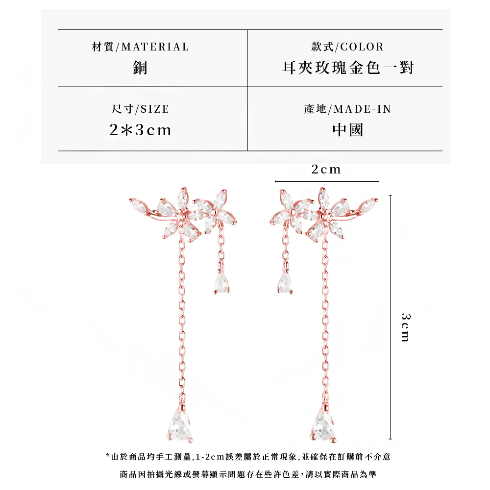 由於商品均手工測量,12cm誤差屬於正常現象,並確保在訂購前不介意