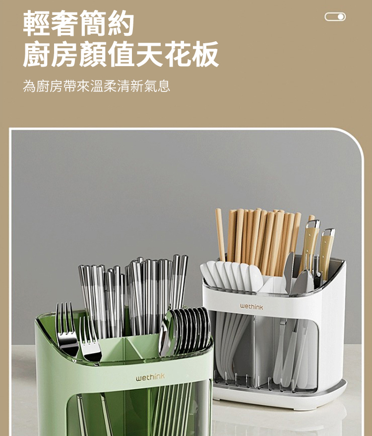 輕奢簡約 廚房顏值天花板 為廚房帶來溫柔清新氣息 