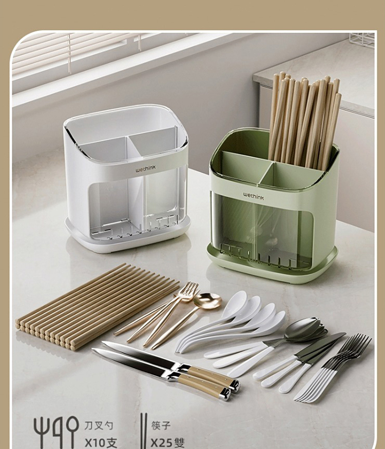 刀叉勺 X10支 筷子 X25雙 