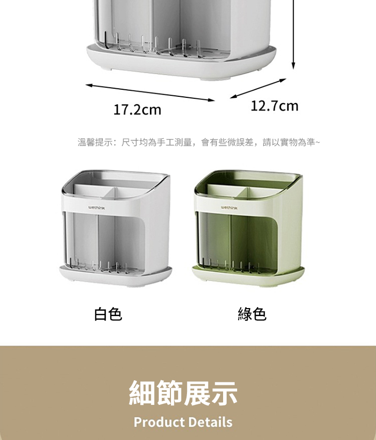 溫馨提示尺寸均為手工測量,會有些微誤差,請以實物為準 白色 綠色 細節展示 