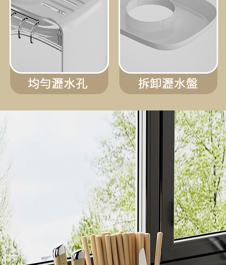 均勻瀝水孔 拆卸瀝水盤 