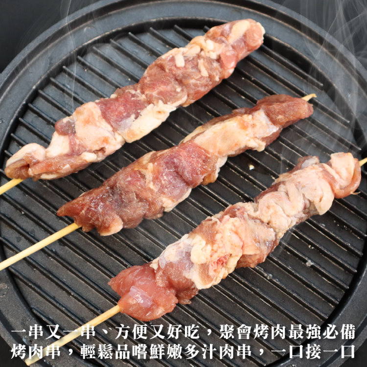 一串又一串、方便又好吃,聚會烤肉最強必備 烤肉串,輕鬆品嚐鮮嫩多汁肉串,一口接一口 