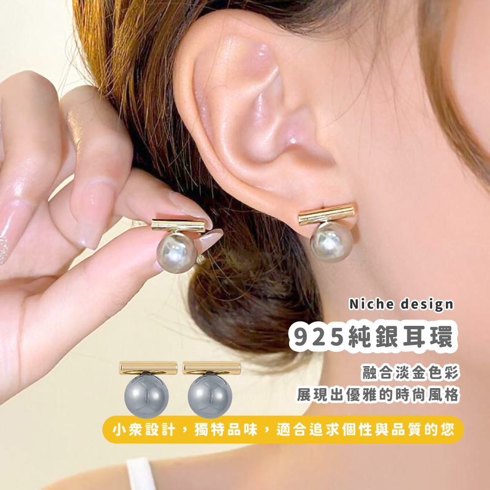 925純銀耳環 融合淡金色彩 展現出優雅的時尚風格 小衆設計,獨特品味,適合追求個性與品質的您 