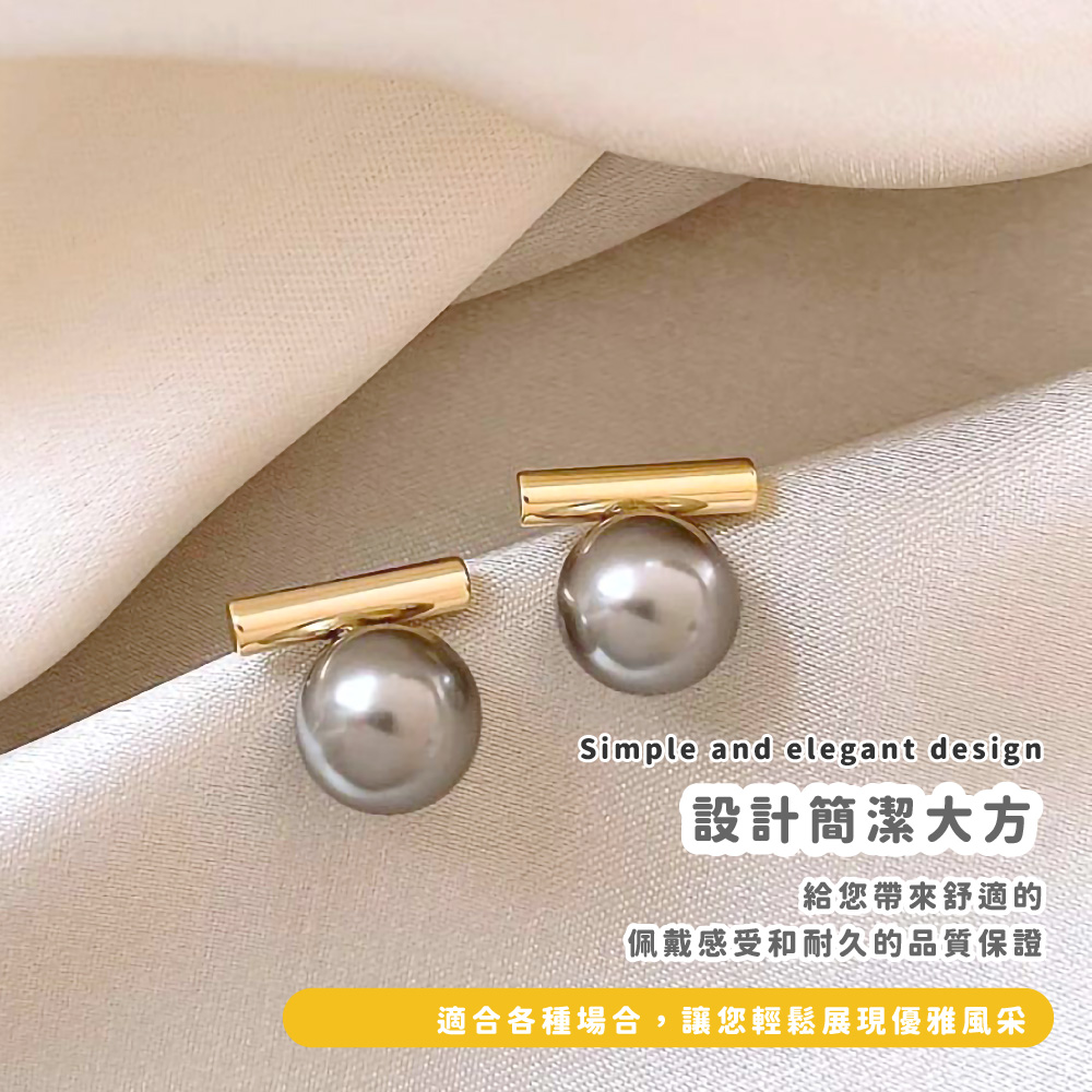 設計簡潔大方 給您帶來舒適的 佩戴感受和耐久的品質保證 適合各種場合,讓您輕鬆展現優雅風采 