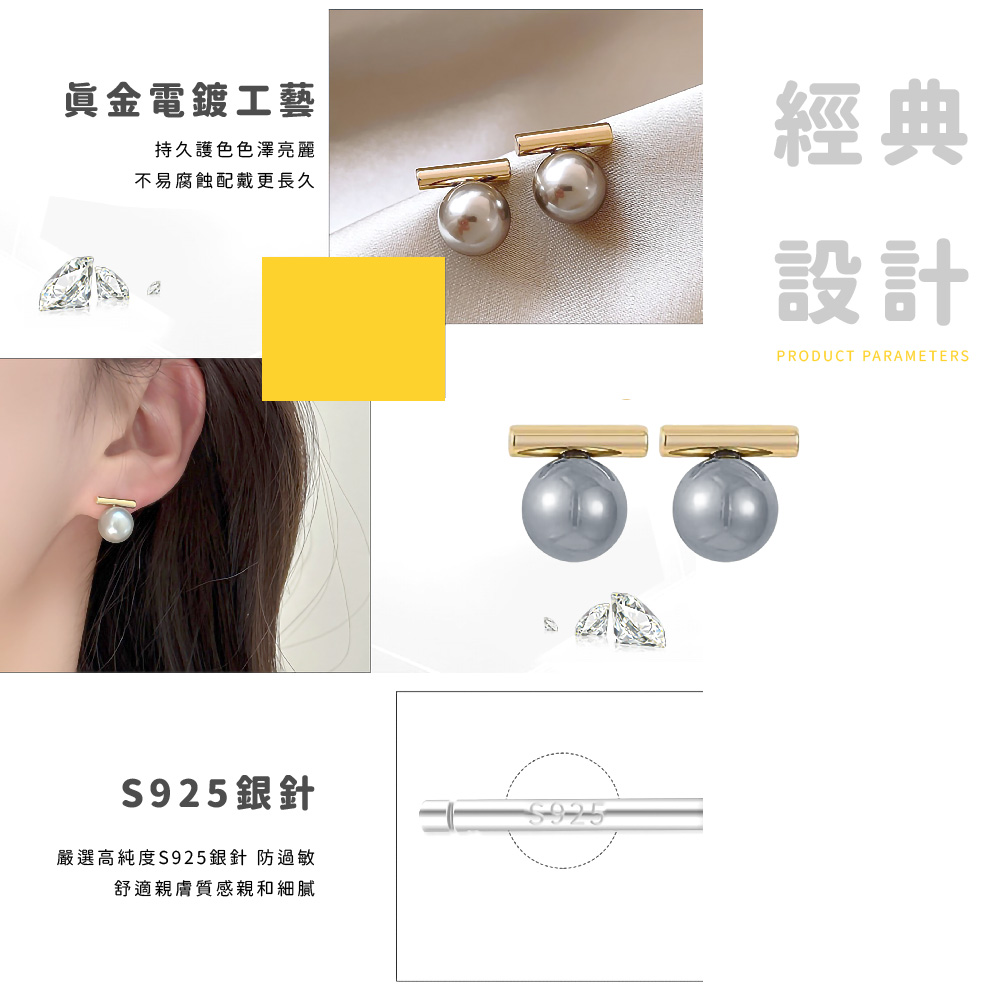 嚴選高純度S925銀針 防過敏