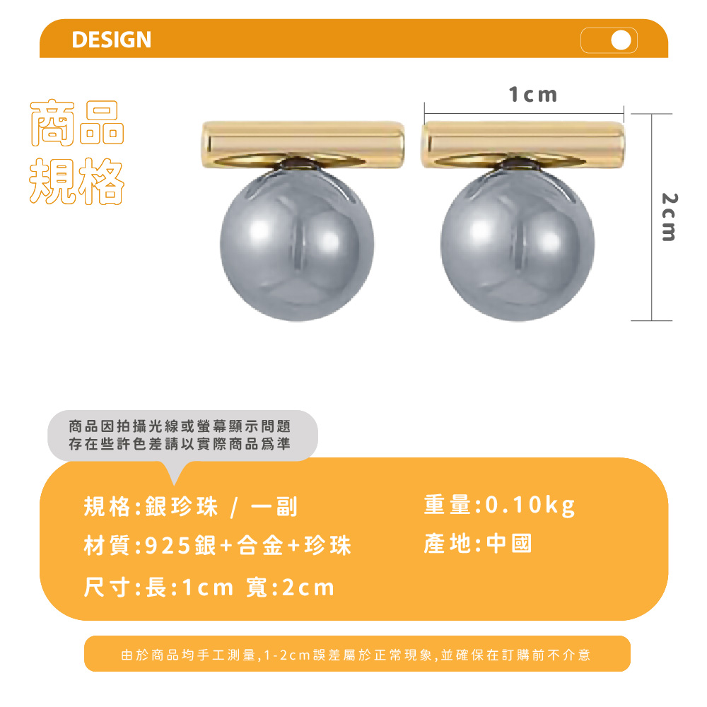 由於商品均手工測量,12cm誤差屬於正常現象,並確保在訂購前不介意