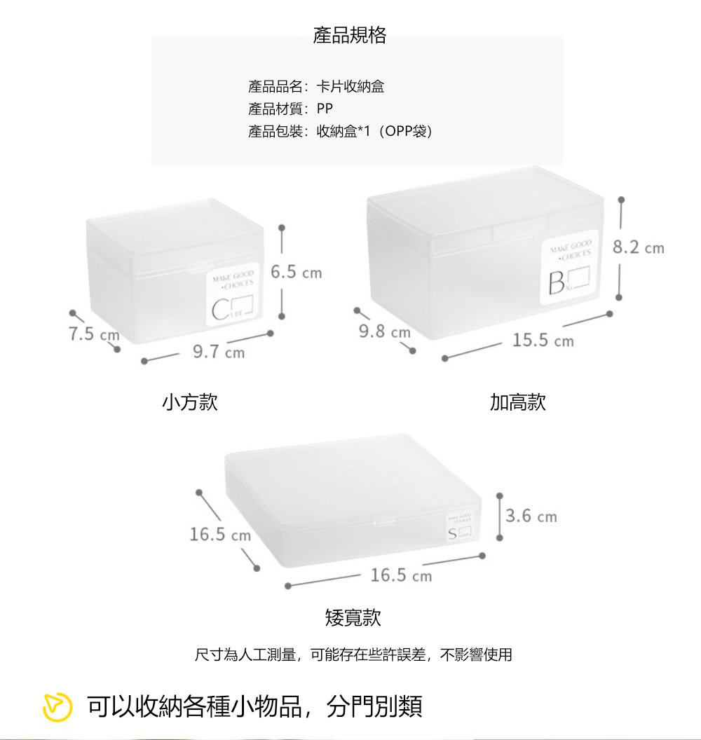 Dagebeno荷生活 多尺寸桌面儲物盒 日式磨砂材質小物整