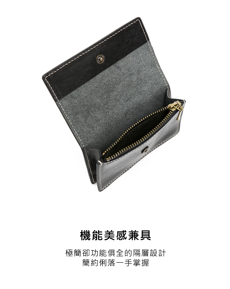 機能美感兼具 極簡卻功能俱全的隔層設計 簡約俐落一手掌握 