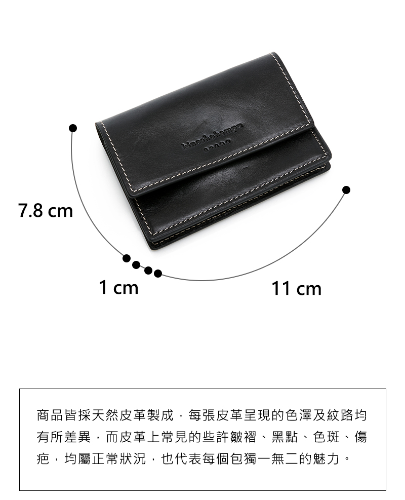 商品皆採天然皮革製成,每張皮革呈現的色澤及紋路均 有所差異,而皮革上常見的些許皺褶、黑點、色斑、傷 疤,均屬正常狀況,也代表每個包獨一無二的魅力。 
