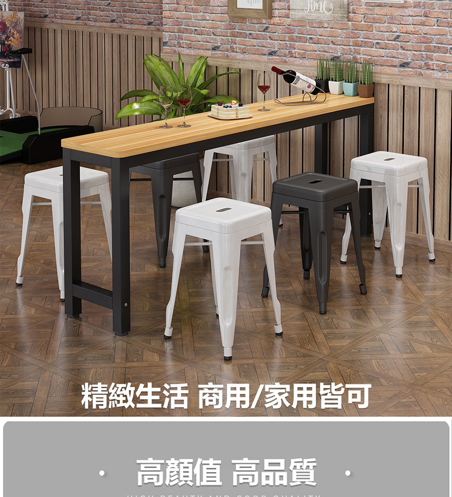 C&D 現代工業風鐵椅 46款/4入組(高腳椅 鐵椅 吧臺椅