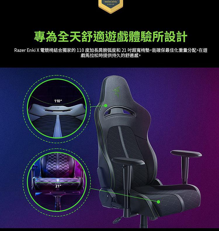 Razer 雷蛇 ENKI X 人體工學設計電競椅 黑綠色《