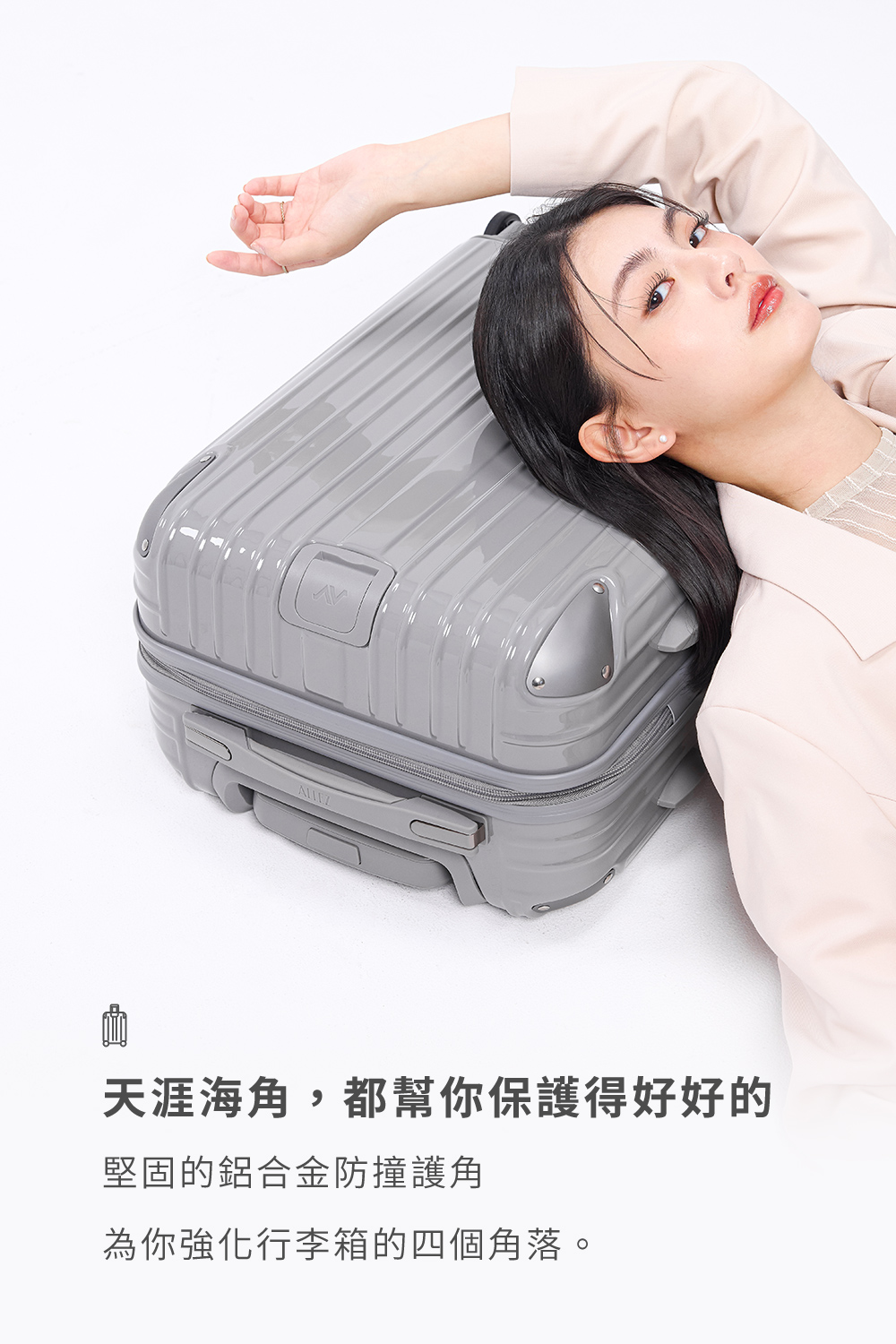 å¤©æ¶¯æµ·è§,é½å¹«ä½ ä¿è­·å¾å¥½å¥½ç å åºçéåéé²æè­·è§ çºä½ å¼·åè¡æç®±çååè§è½ã 