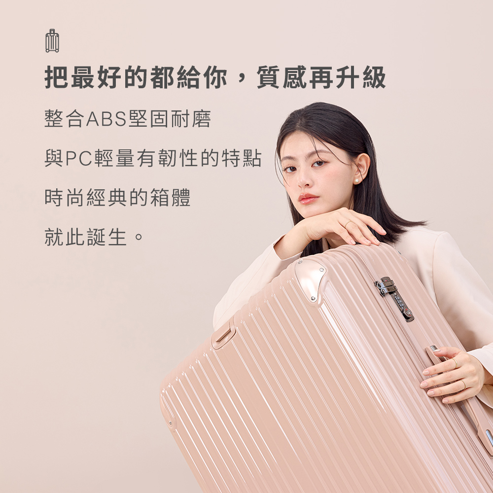 ææå¥½çé½çµ¦ä½ ,è³ªæååç´ æ´åABSå åºèç£¨ èPCè¼éæéæ§çç¹é» æå°ç¶å¸çç®±é« å°±æ­¤èªçã 