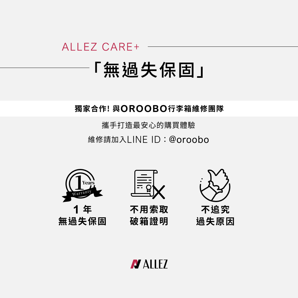 ç¨å®¶åä½ èOROOBOè¡æç®±ç¶­ä¿®åé