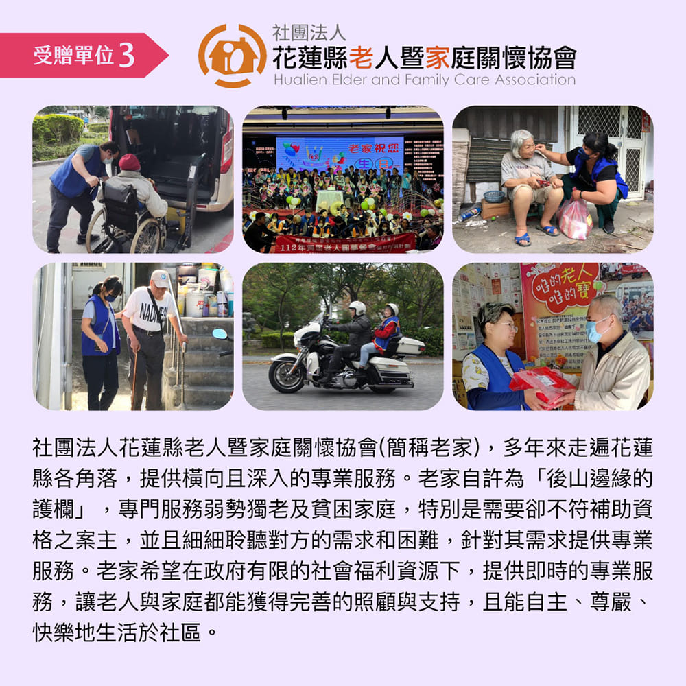格之案主,並且細細聆聽對方的需求和困難,針對其需求提供專業