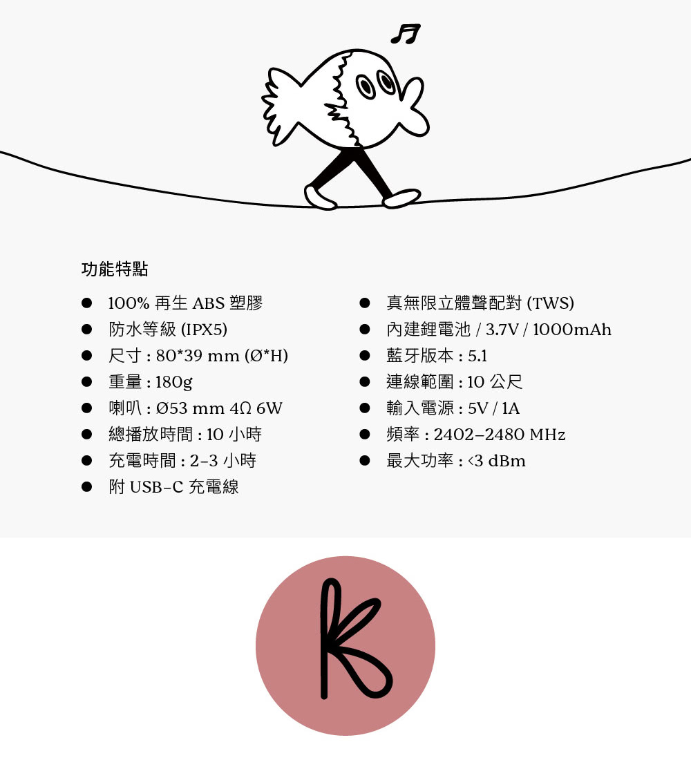 Kreafunk  aGO 2 - 詳情7