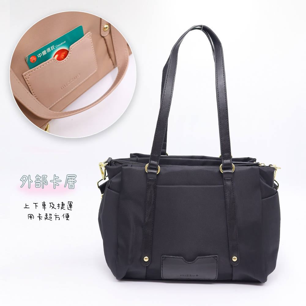 外部卡層 上下車及捷運 用卡超方便 