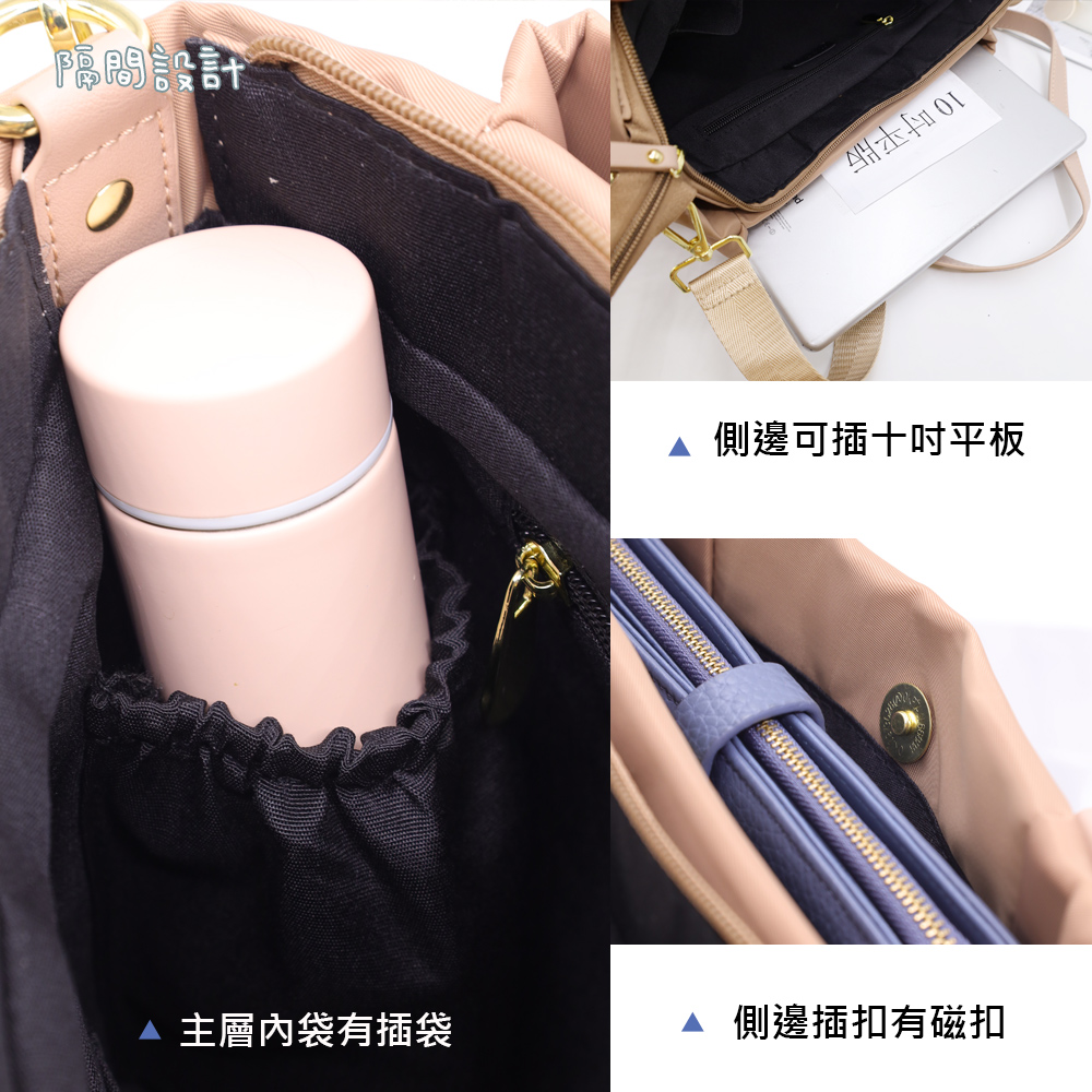 隔間設計 側邊可插十吋平板 主層內袋有插袋 側邊插扣有磁扣 