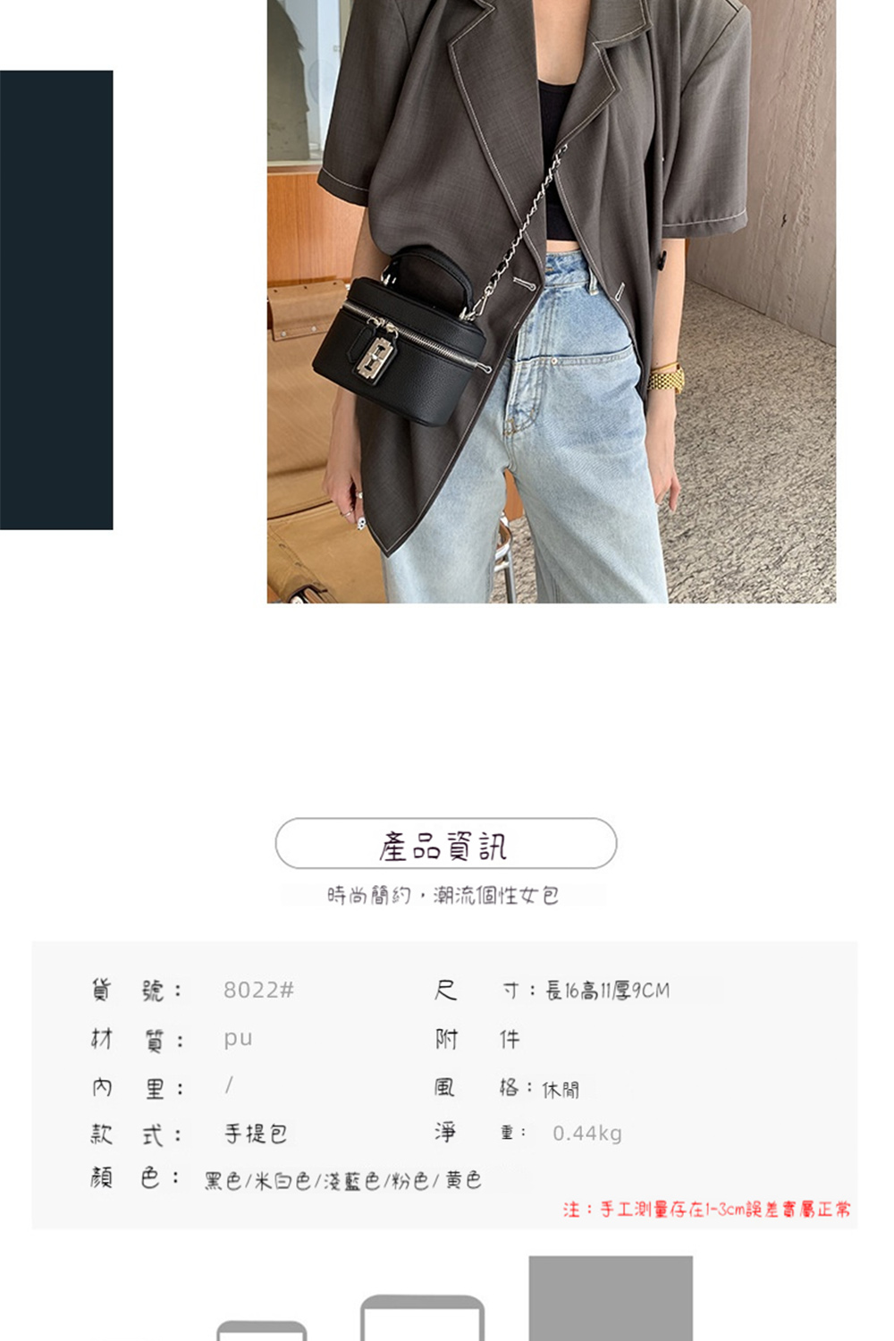 注手工測量存在13cm誤差實屬正常