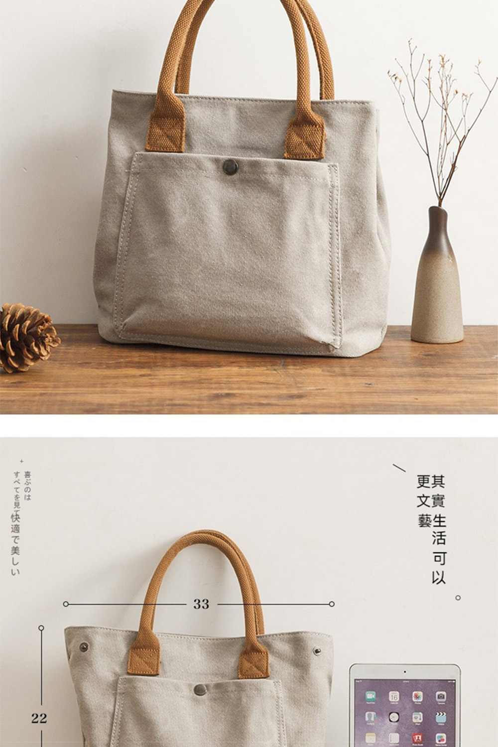 見快適美 其實生活可以 更 文 藝 