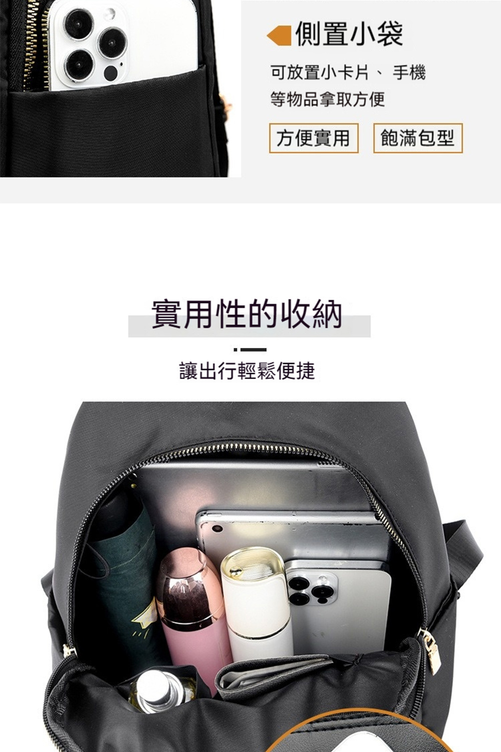 可放置小卡片、手機