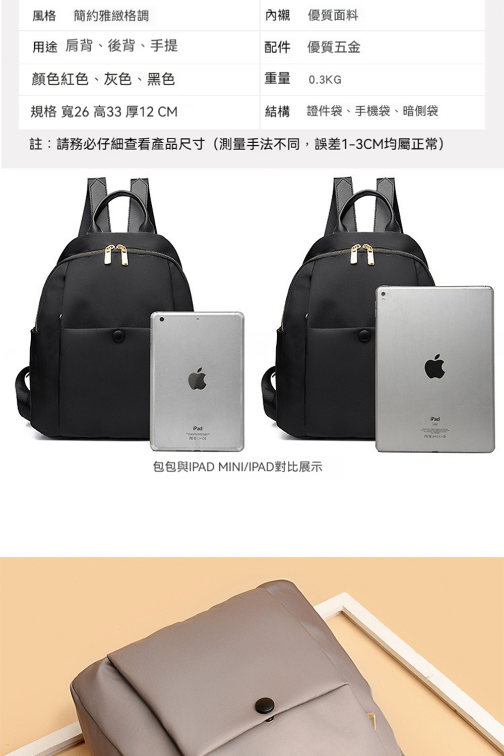 註請務必仔細查看產品尺寸測量手法不同,誤差13CM均屬正常