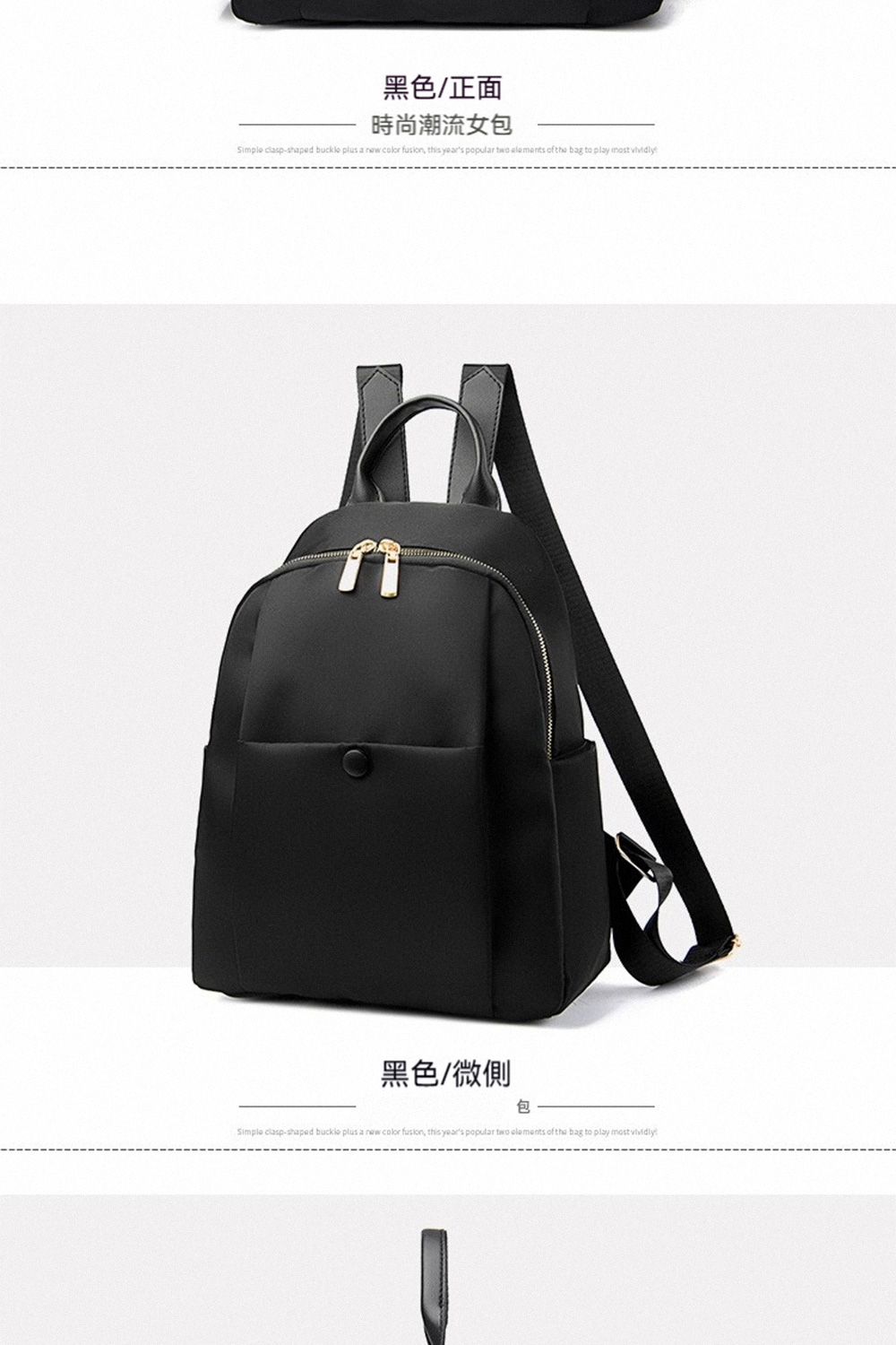黑色正面 時尚潮流女包 黑色微側 