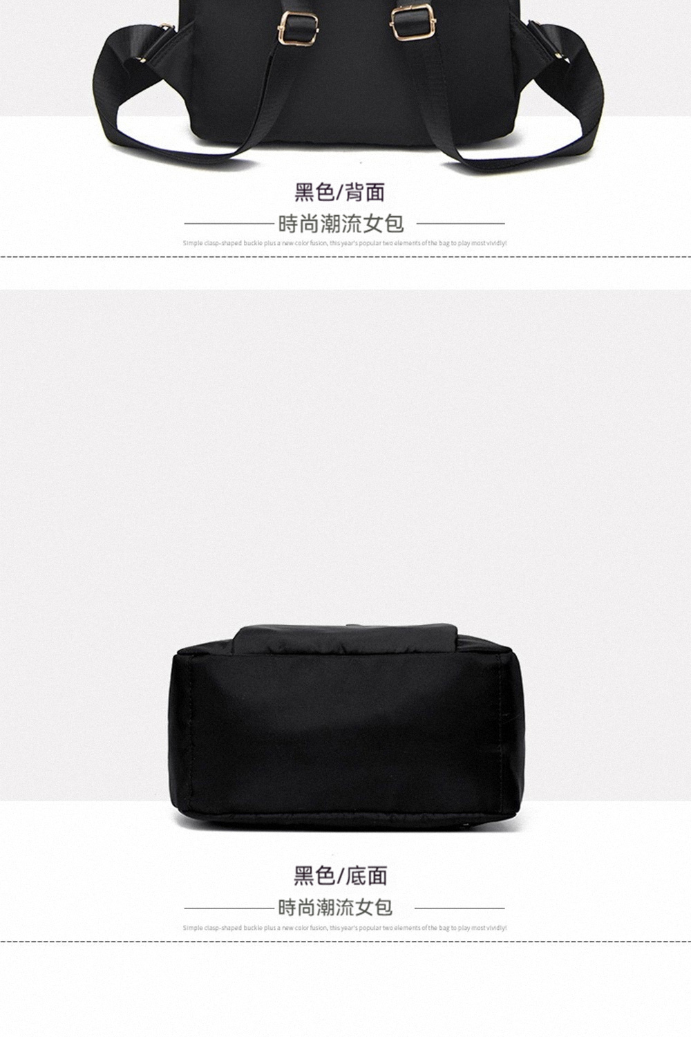 黑色背面 時尚潮流女包 黑色底面 時尚潮流女包 