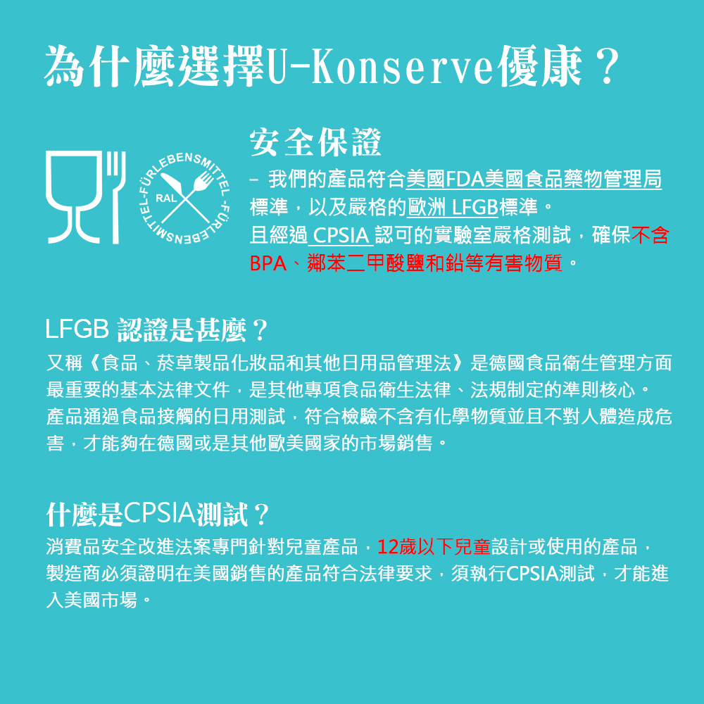 美國優康 U-Konserve 不鏽鋼保鮮盒/便當盒三件組_