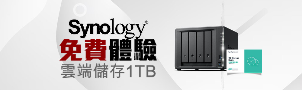 Synology 群暉科技 搭東芝 企業 8TB x2 ★ 