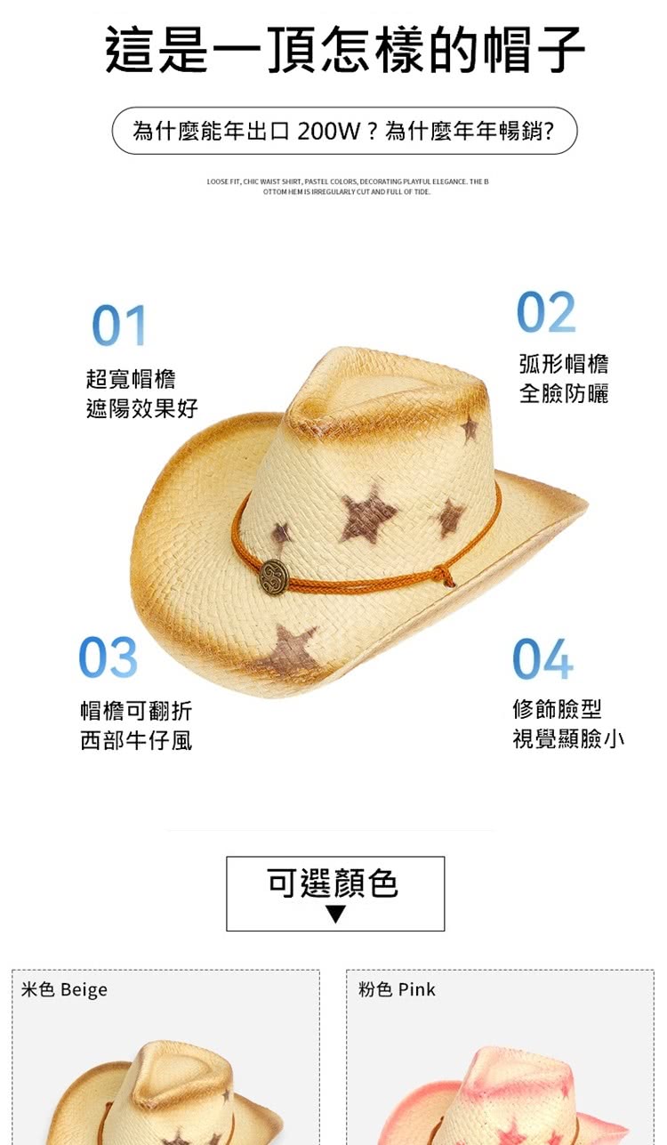 為什麼能年出口200W為什麼年年暢銷