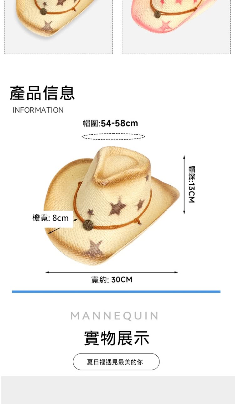 夏日裡遇見最美的你